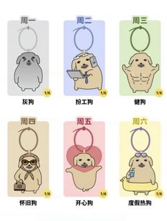 （分類：）位於 。 由 cacaselleee 提交（商品編號 1462150814，圖片 1）。簡介： 。
