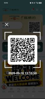 （分類：）位於 。 由 candy103 提交（商品編號 1462080830，圖片 1）。簡介： 。