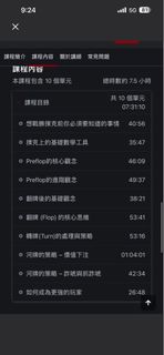 （分類：）位於 。 由 jokerallday 提交（商品編號 1462057141，圖片 1）。簡介： 。