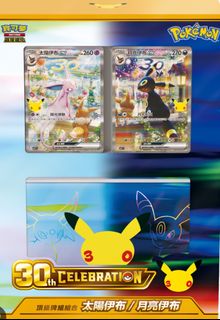 （分類：）位於 。 由 shinn123 提交（商品編號 1462229882，圖片 1）。簡介： 。
