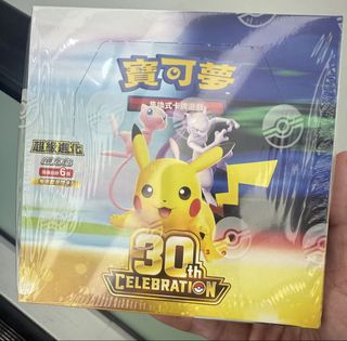 （分類：）位於 。 由 simonjp 提交（商品編號 1462067072，圖片 1）。簡介： 。