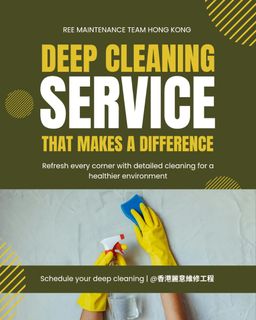 （分類：）位於 。 由 ree.maintenance.hk 提交（商品編號 1462049316，圖片 1）。簡介： 。