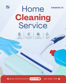 （分類：）位於 。 由 ree.maintenance.hk 提交（商品編號 1462045736，圖片 1）。簡介： 。