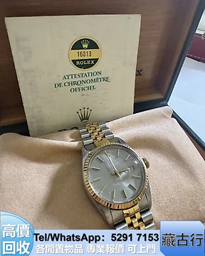 （分類：）位於 。 由 brig2635 提交（商品編號 1462154555，圖片 1）。簡介： 。
