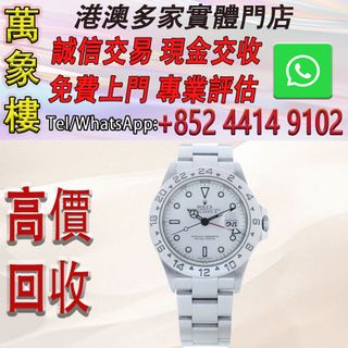 （分類：）位於 。 由 silverfish_d1a679 提交（商品編號 1462105983，圖片 1）。簡介： 。