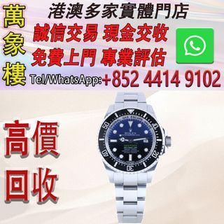 （分類：）位於 。 由 silverfish_d1a679 提交（商品編號 1462104645，圖片 1）。簡介： 。