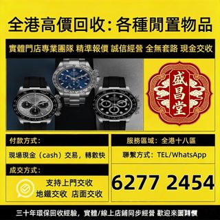 （分類：）位於 。 由 hell9998 提交（商品編號 1462076323，圖片 1）。簡介： 。