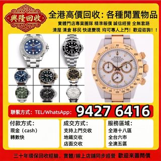 （分類：）位於 。 由 jj6618 提交（商品編號 1462074735，圖片 1）。簡介： 。