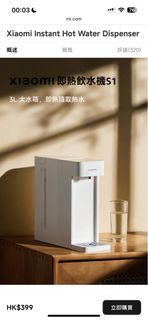 （分類：）位於 。 由 ayangela 提交（商品編號 1462214102，圖片 1）。簡介： 。