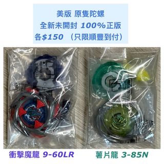 （分類：）位於 。 由 seeyou_cube 提交（商品編號 1462230734，圖片 1）。簡介： 。