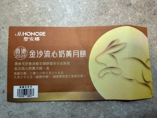（分類：）位於 。 由 sandyccccc 提交（商品編號 1462173775，圖片 1）。簡介： 。