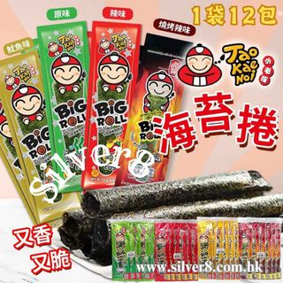 （分類：）位於 。 由 silver8silver8 提交（商品編號 1462114076，圖片 1）。簡介： 。