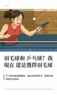 （分類：）位於 。 由 chingcheung 提交（商品編號 1462246027，圖片 1）。簡介： 。