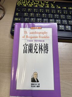 （分類：）位於 。 由 wm1064 提交（商品編號 1462148968，圖片 1）。簡介： 。