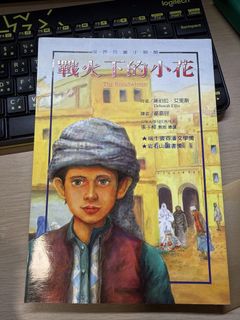 （分類：）位於 。 由 wm1064 提交（商品編號 1462147937，圖片 1）。簡介： 。