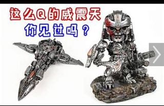 （分類：）位於 。 由 normal_guys 提交（商品編號 1462208232，圖片 1）。簡介： 。