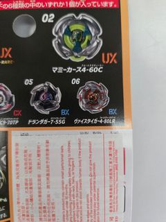 （分類：）位於 。 由 rop33 提交（商品編號 1462068728，圖片 1）。簡介： 。