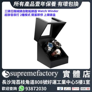 （分類：）位於 。 由 supremefactoryltd 提交（商品編號 1462127885，圖片 1）。簡介： 。