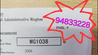 （分類：）位於 。 由 goodcarltdcompany 提交（商品編號 1462134964，圖片 1）。簡介： 。