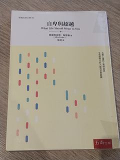 （分類：）位於 。 由 peachbookhub 提交（商品編號 1462134268，圖片 1）。簡介： 。