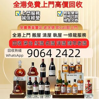 （分類：）位於 。 由 sam33686 提交（商品編號 1462105690，圖片 1）。簡介： 。