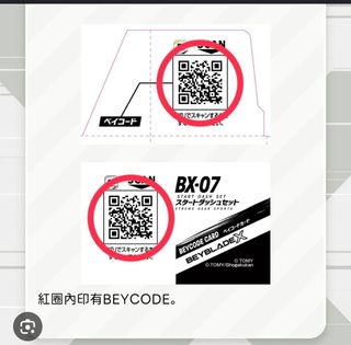（分類：）位於 。 由 kennethctt 提交（商品編號 1462113885，圖片 1）。簡介： 。