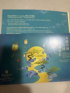 （分類：）位於 。 由 chill2020fish 提交（商品編號 1462166874，圖片 1）。簡介： 。