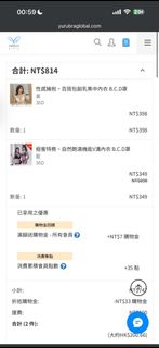 （分類：）位於 。 由 bnb96 提交（商品編號 1462221572，圖片 1）。簡介： 。