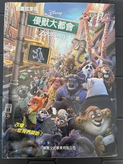 （分類：）位於 。 由 cookiechiu2012002 提交（商品編號 1462147555，圖片 1）。簡介： 。