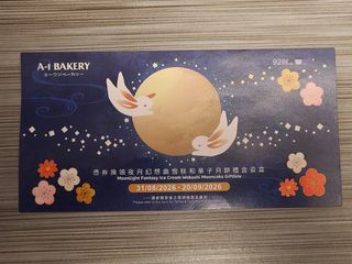 （分類：）位於 。 由 kyoking_876 提交（商品編號 1462174915，圖片 1）。簡介： 。