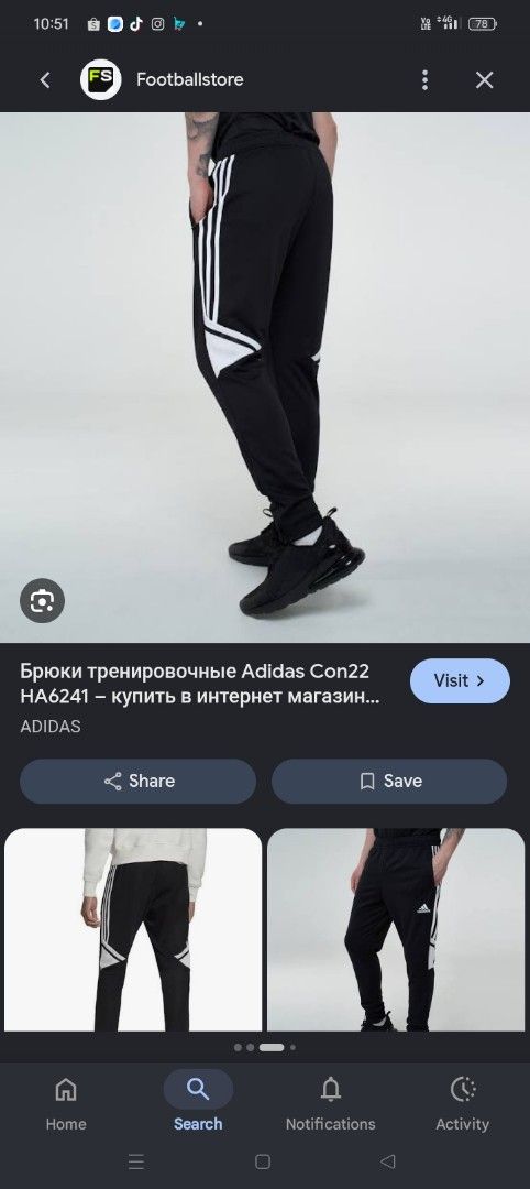 Adidas Con22 Training Pants Black (Category: Joggers) located in Talibon. Submitted by saysonlest75795 (Listing ID 1462143070, Image 1). Description: - Black Adidas training pants - Classic three stripes on the side - White geometric detail on lower leg - Elastic waistband with drawstring - Zippers at the ankle - Ideal for sports or casual wear - waist 30-33 length 39 ankle Zip .