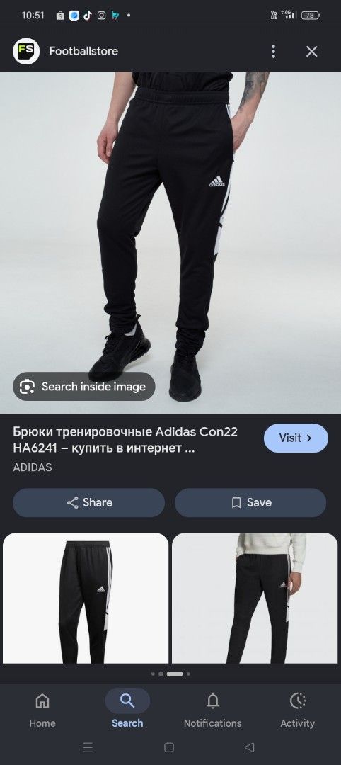 Adidas Con22 Training Pants Black (Category: Joggers) located in Talibon. Submitted by saysonlest75795 (Listing ID 1462143070, Image 2). Description: - Black Adidas training pants - Classic three stripes on the side - White geometric detail on lower leg - Elastic waistband with drawstring - Zippers at the ankle - Ideal for sports or casual wear - waist 30-33 length 39 ankle Zip .