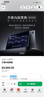 （分類：）位於 。 由 mrqualitymanagement 提交（商品編號 1462103089，圖片 1）。簡介： 。