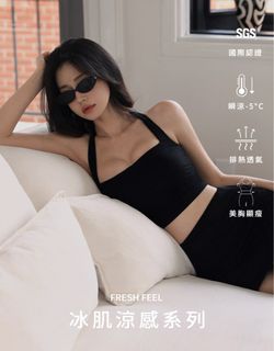 （分類：）位於 。 由 noirestblanc 提交（商品編號 1462197785，圖片 1）。簡介： 。