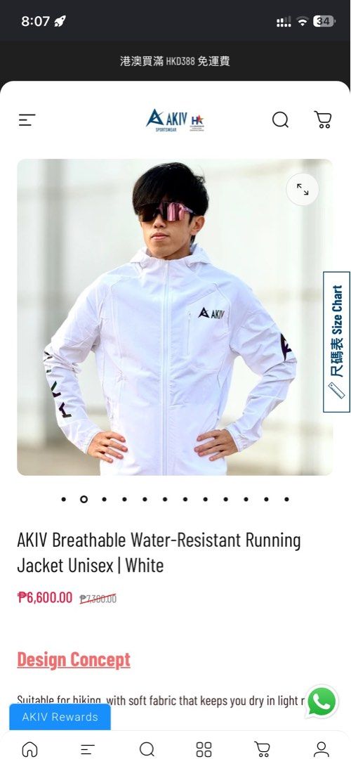 AKIV Running Jacket Water Resistant (Category: Coats, Jackets and Outerwear) located in Alcala. Submitted by zookarchive (Listing ID 1462048077, Image 2). Description: AKIV Running Jacket Water Resistant x Windproof x Breatheable Color: White Size Large 22.5 x 27.5 Large mens XL womens Like new condition no flaws Retails @ 7k+ php Selling for only ₱2,399 shipping fee at buyers expense Feel Free to offer.