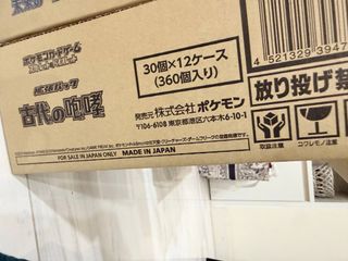 (Category: ) located in . Submitted by kazukitcg (Listing ID 1462148227, Image 1). Description: .