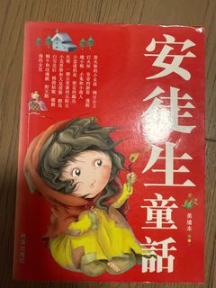 （分類：）位於 。 由 wsgspitfire 提交（商品編號 1462143955，圖片 1）。簡介： 。