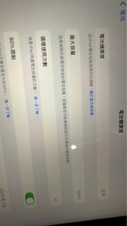 （分類：）位於 。 由 51523123 提交（商品編號 1462111700，圖片 1）。簡介： 。