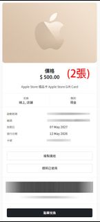 （分類：）位於 。 由 small9090 提交（商品編號 1462101351，圖片 1）。簡介： 。