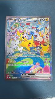 （分類：）位於 。 由 tyip161 提交（商品編號 1462085979，圖片 1）。簡介： 。