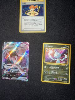 （分類：）位於 。 由 unique_ptcg_shop 提交（商品編號 1462127941，圖片 1）。簡介： 。