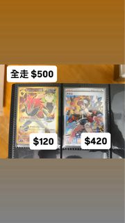 （分類：）位於 。 由 rachelttsoi 提交（商品編號 1462170504，圖片 1）。簡介： 。