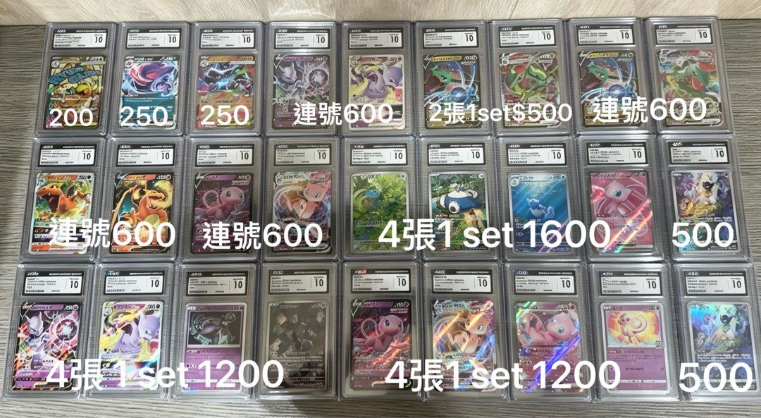 多款角色 （分類：鑑定單卡）位於 Hong Kong。 由 alanwww221 提交（商品編號 1462218239，圖片 1）。簡介： CGC 10 Pokemon Card 寵物小精靈 寶可夢 大圍 顯徑 牛頭角 觀塘 交收。