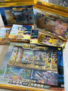 (Category: ) located in . Submitted by authentic_tcg (Listing ID 1462133855, Image 1). Description: .