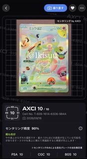（分類：）位於 。 由 1kisuu 提交（商品編號 1462191516，圖片 1）。簡介： 。