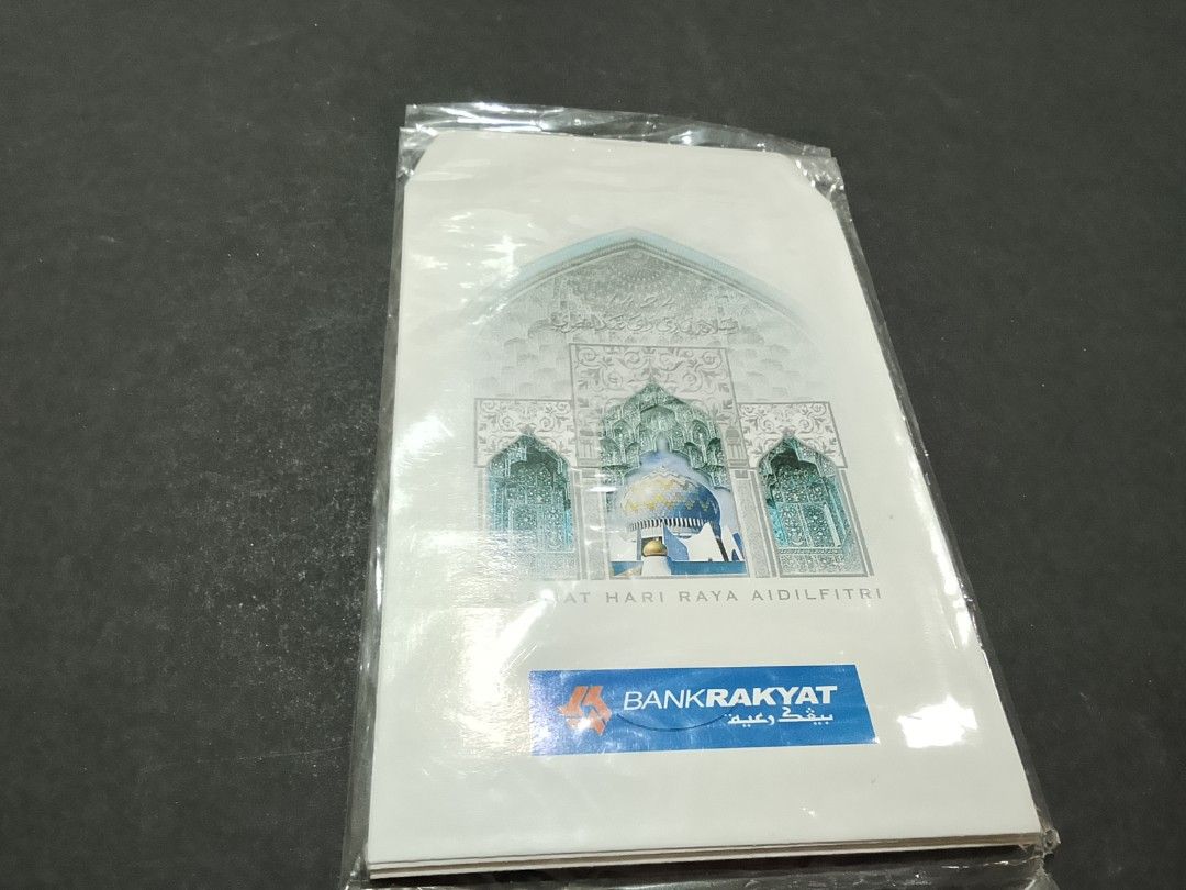 Bank Rakyat Hari Raya Aidilfitri Money Packet, Toys & Collectibles ...