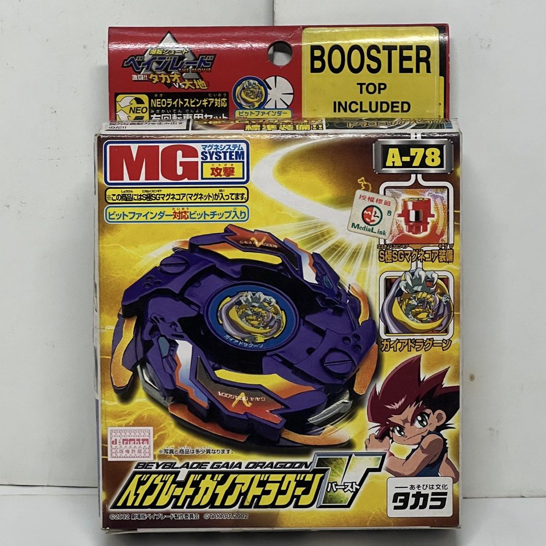 BEYBLADE A-78 GAIA DRAGOON V (Category: Action & Battle Toys) located in Manila. Submitted by belleshop2.55 (Listing ID 1462173146, Image 1). Description: WYSIWYG Unassembled Kit .