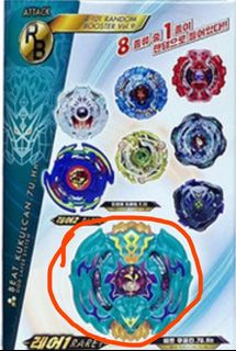 （分類：）位於 。 由 the-only-king 提交（商品編號 1462117404，圖片 1）。簡介： 。