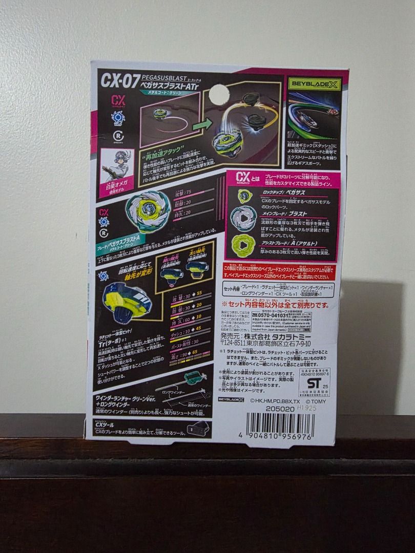 Beyblade CX-07 Pegasus Blast (Category: Action & Battle Toys) located in Taguig. Submitted by midnight_seller (Listing ID 1462179208, Image 2). Description: Sealed with Code and Bankee Sticker Mode of payment: Gcash/Maribank/Cash Mode of Shipping: Lalamove / Jnt / Meetup / Pickup Shipping Fee Shouldered by the buyer Location: Lancaster Cavite.