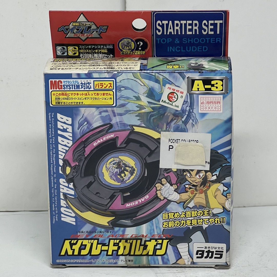 BEYBLADE GALEON A-3 (Category: Action & Battle Toys) located in Manila. Submitted by belleshop2.55 (Listing ID 1462184238, Image 1). Description: WYSIWYG Unassembled Kit .